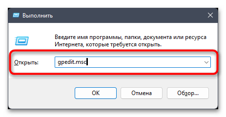 Не запускается OneDrive в Windows 11-013