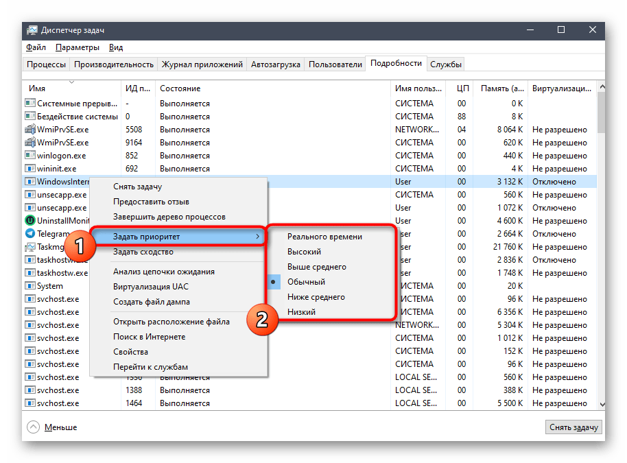 Изменение приоритета процесса через стандартное меню Диспетчера задач Windows 10