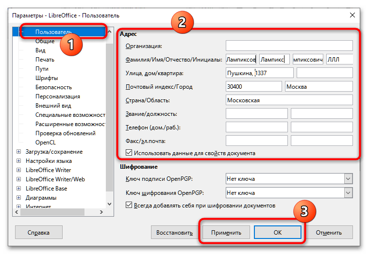 как напечатать адрес на конверте на принтере-25