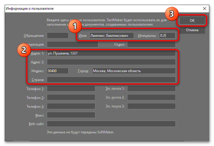 как напечатать адрес на конверте на принтере-15