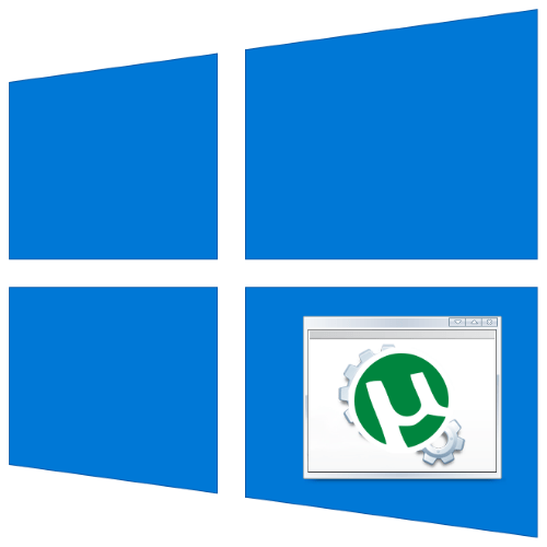 Торрент запускається з Віндовс 10: як відключити