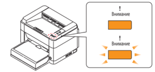 Проверка мерцания индикатора для решения проблемы с кнопкой Внимание на принтере Kyocera