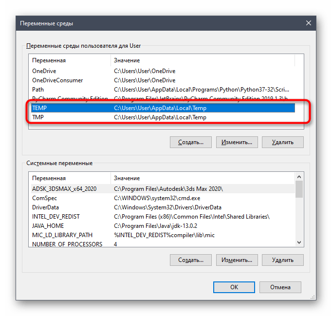 Изменение переменных среды для нормализации работы принтера в Windows 10