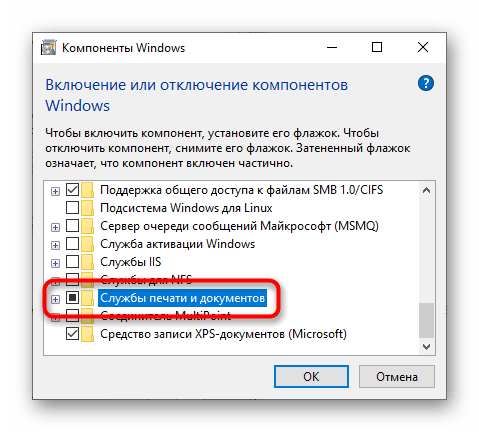 Поиск решения проблемы при добавлении принтера HP в операционную систему