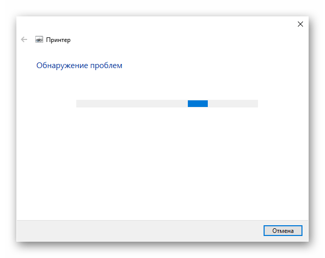 Процесс автоматического решения проблемы с отображением принтера HP