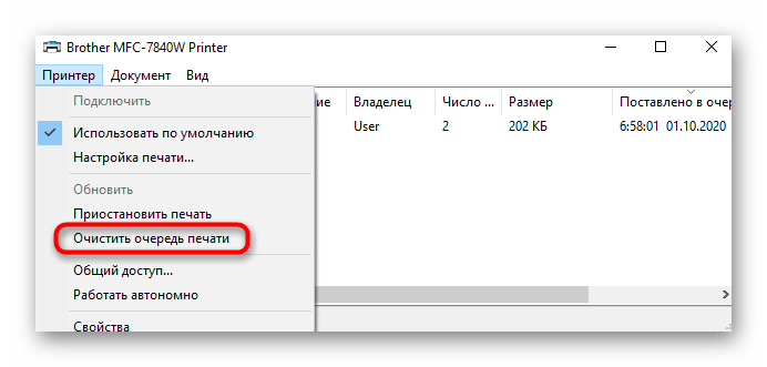 Очистка очереди печати принтера Brother при решении проблем с распечаткой