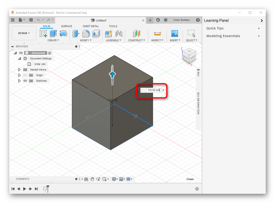 выбор размера фигуры в программе Autodesk Fusion 360