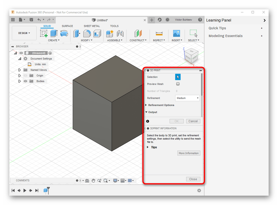 Подготовка проекта для трехмерной печати в программе Autodesk Fusion 360