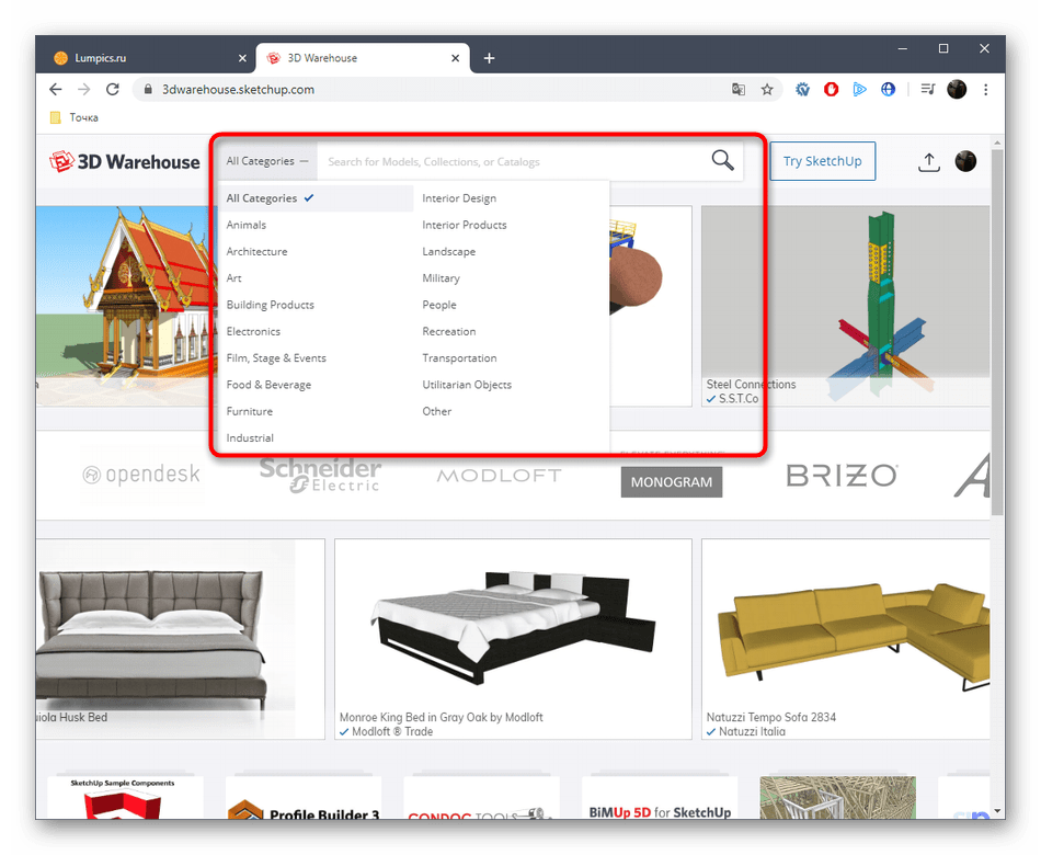 Поиск фигур для SketchUp на официальном сайте