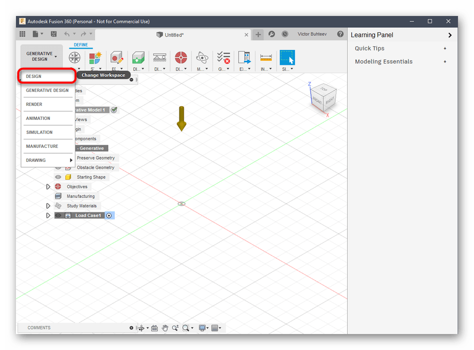 Выбор типа рабочего пространства в Autodesk Fusion 360