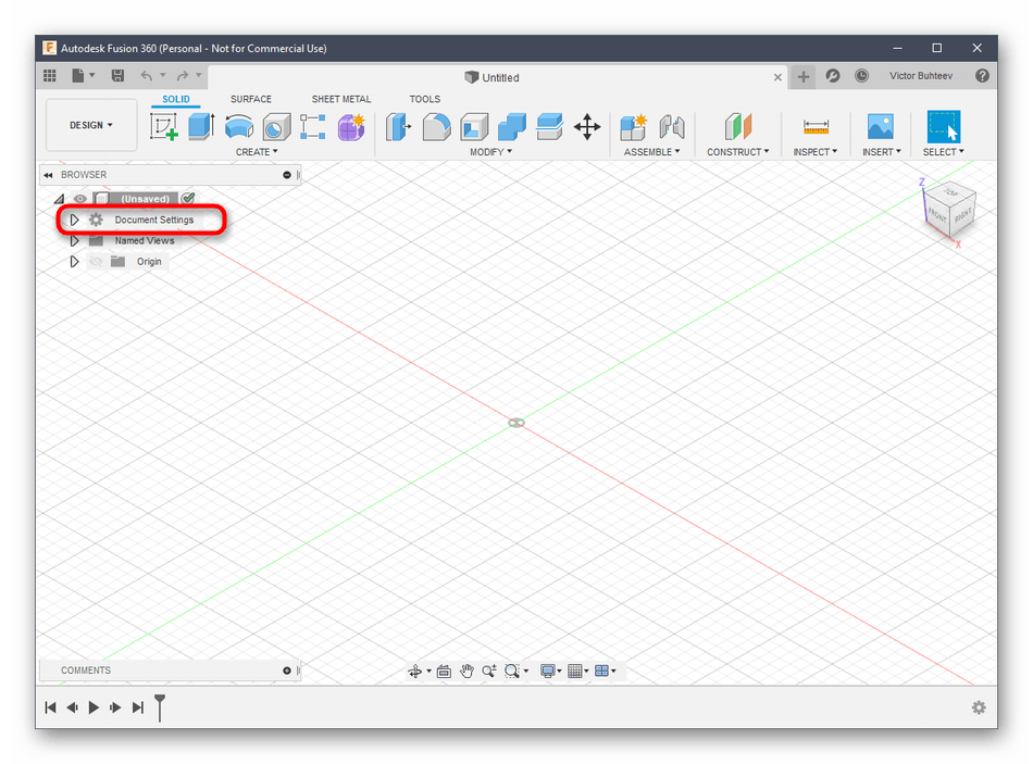 Открытие глобальных настроек проекта программы Autodesk Fusion 360