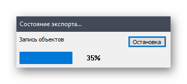 Процесс сохранения файла в SketchUp для трехмерной печати