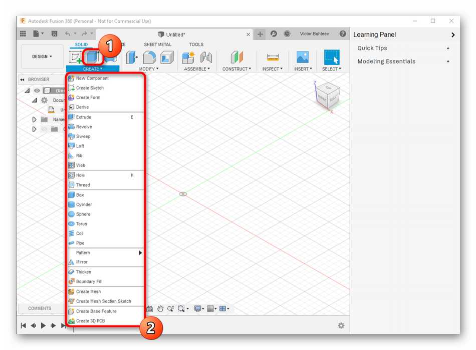 Выбор объекта для создания на проект в Autodesk Fusion 360