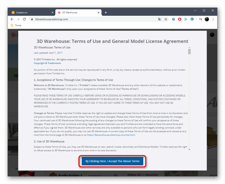 Подтверждение соглашения перед скачиванием фигур в SketchUp