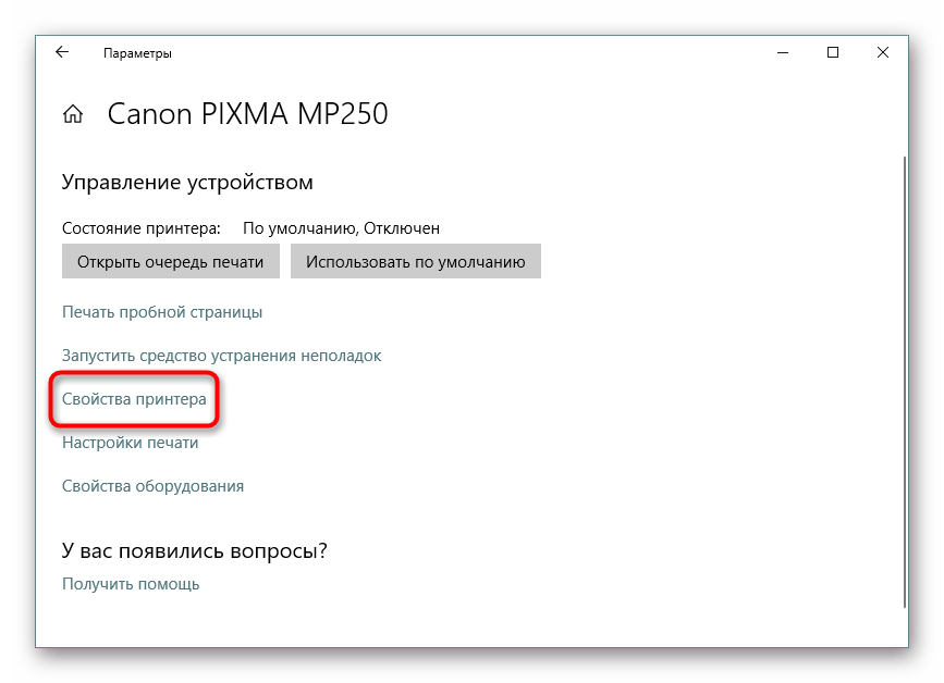 Переход в меню Свойства принтера через параметры в Windows 10