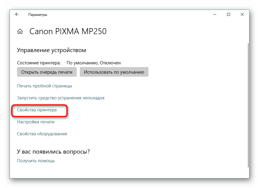 Переход к свойствам принтера через меню Параметры в системе Windows 10