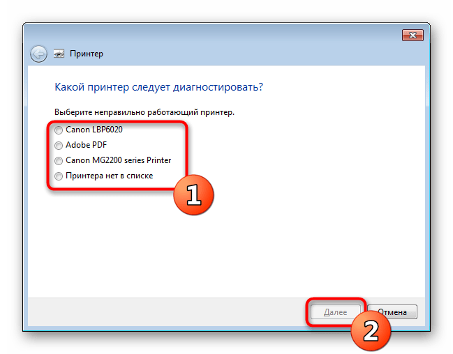 Выбор принтера для исправления неполадок в Windows