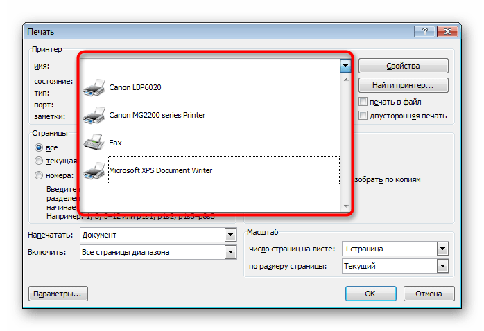 Выбор принтера для печати в программе Microsoft Word
