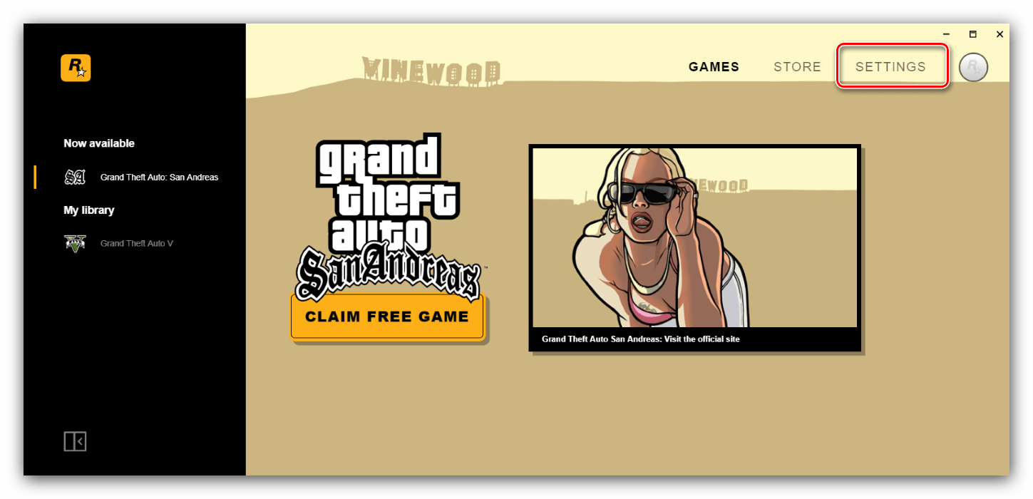 Открыть настройки Rockstar Launcher для устранения проблем с запуском GTA V в Windows 10