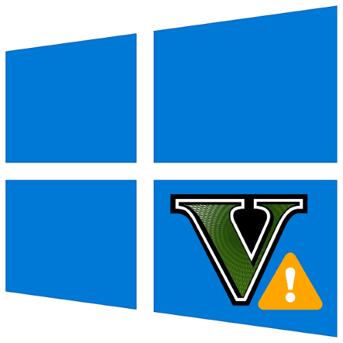 не запускается гта 5 на виндовс 10