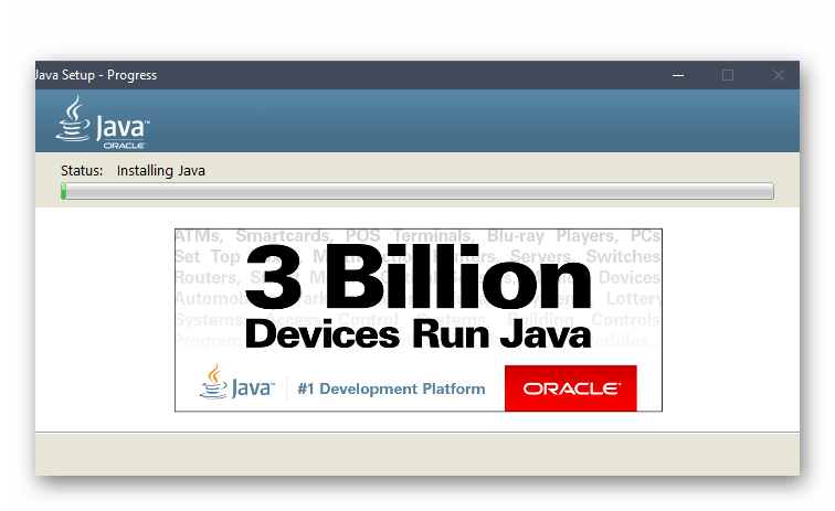 Ожидание завершения установки Java в Windows 10 через панель управления