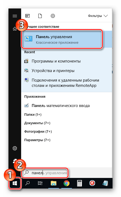 Перейти к панели управления для принтера HP