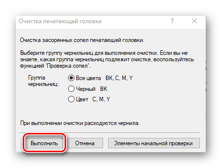 Инструкции по обслуживанию принтера Canon