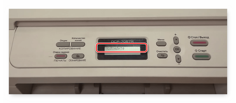 Ожидание запуска принтера Brother
