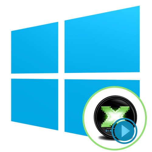Как включить DirectPlay на Windows 10
