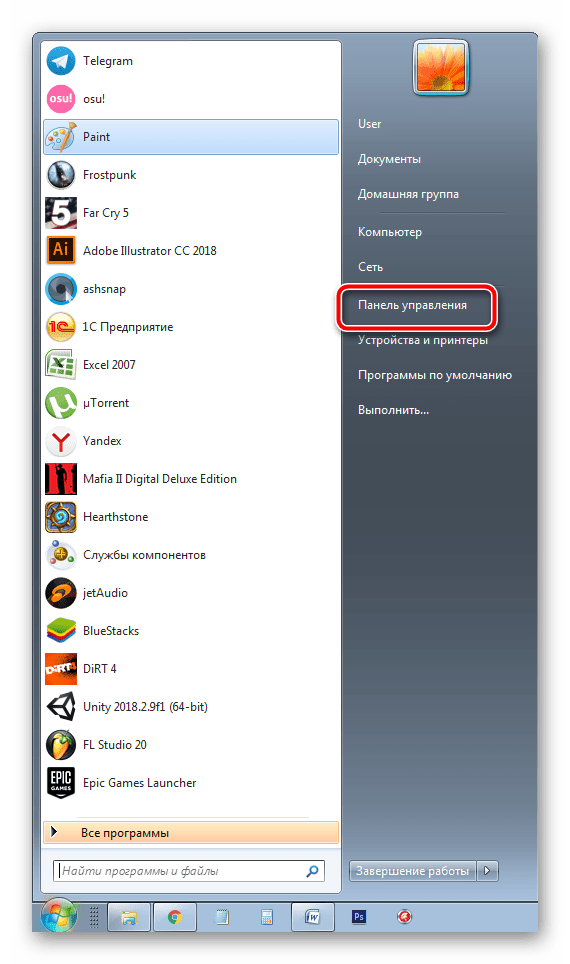 Вход в панель управления Windows 7