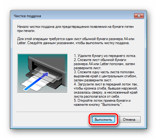 Инструкции по очистке принтера