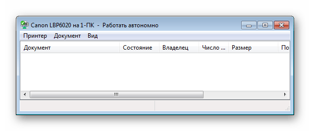 Работа с принтером в сети ОС Windows 7