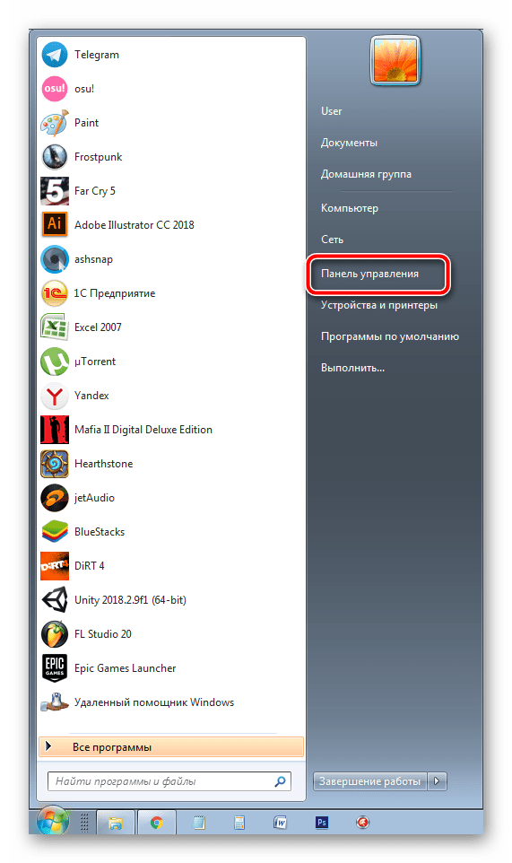 Перейти в панель управления в системе Windows 7