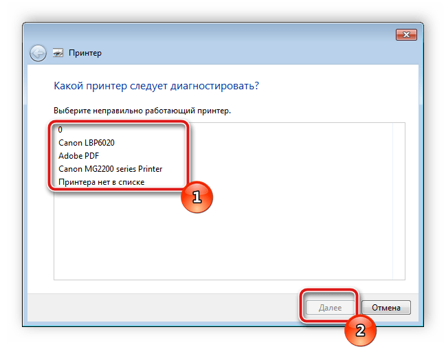 Выбор принтера из списка для диагностики неполадок Windows 7