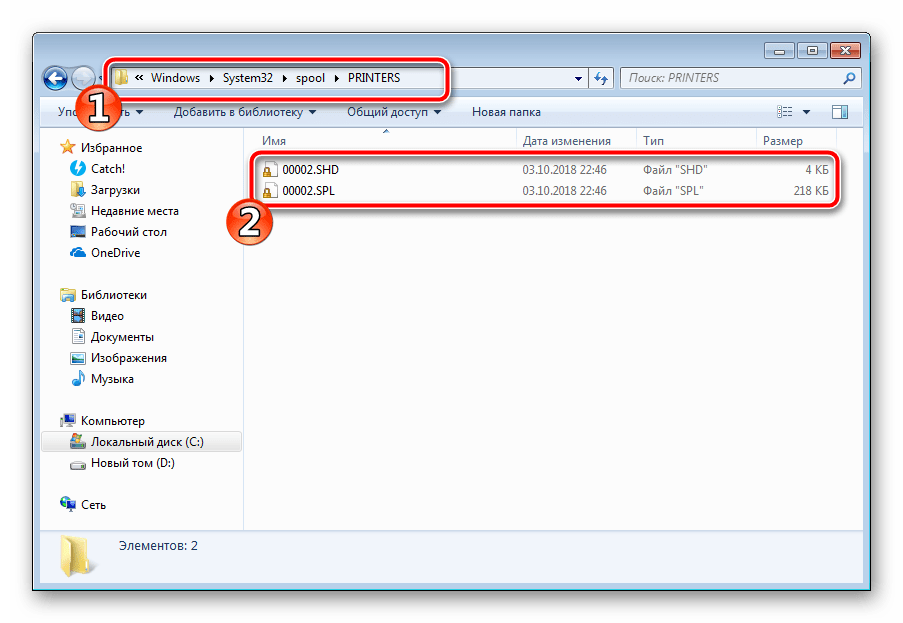Удалить файлы печати в Windows 7