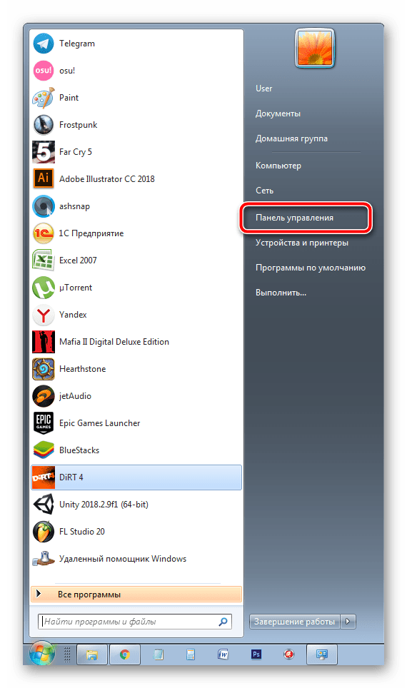 Перейти в панель управления в OC Windows 7