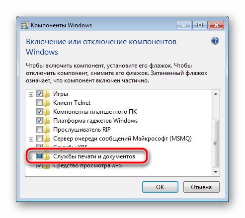 Службы печати и документов в Windows 7