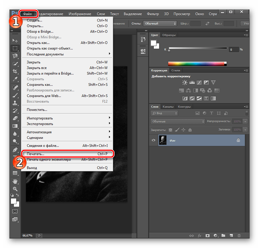 Перейти к печати в Adobe Photoshop
