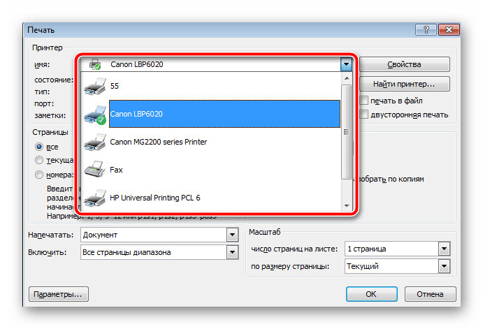 Выбор принтера для печати Microsoft Word