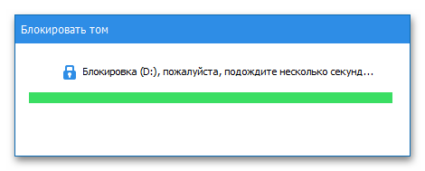 Как объединить диски в Windows 11-024