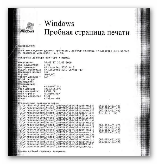 Поврежденная поверхность фотобарабана принтера
