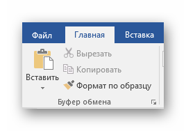 Кнопка файл