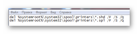 Информация, записанная в файл bat