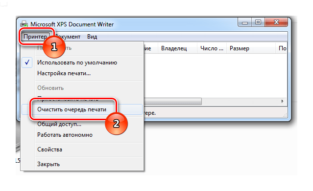 Очистка очереди печати