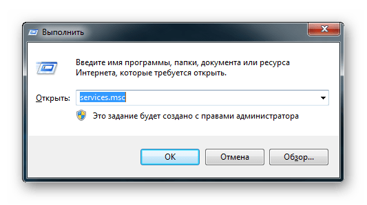 Команда для вызова списка сервисов