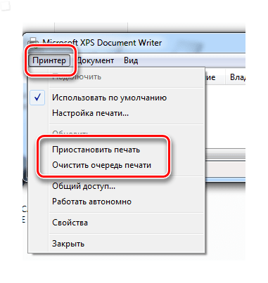 Остановка или отмена печати