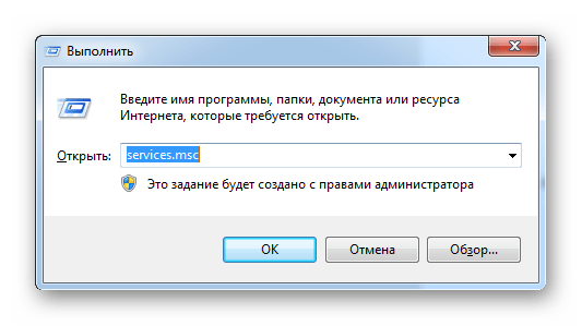 Запуск списка служб