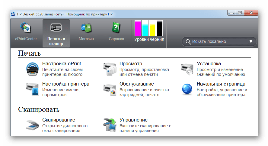 программа HP для сканирования HP