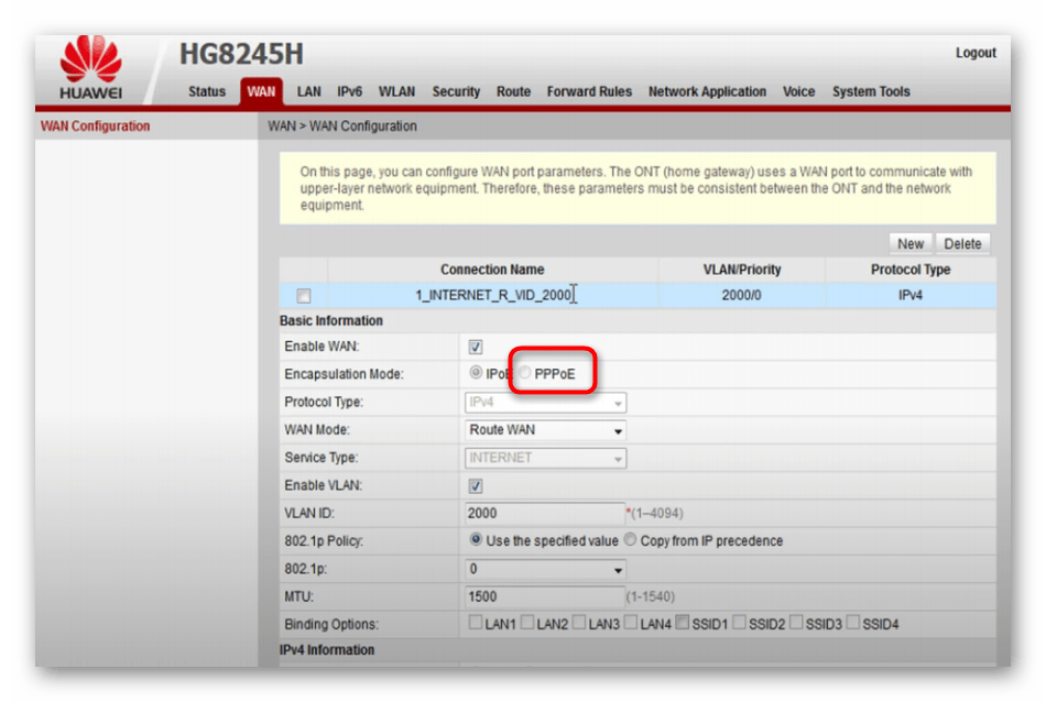 Выбор протокола при настройке роутера Huawei HG8245H под Ростелеком