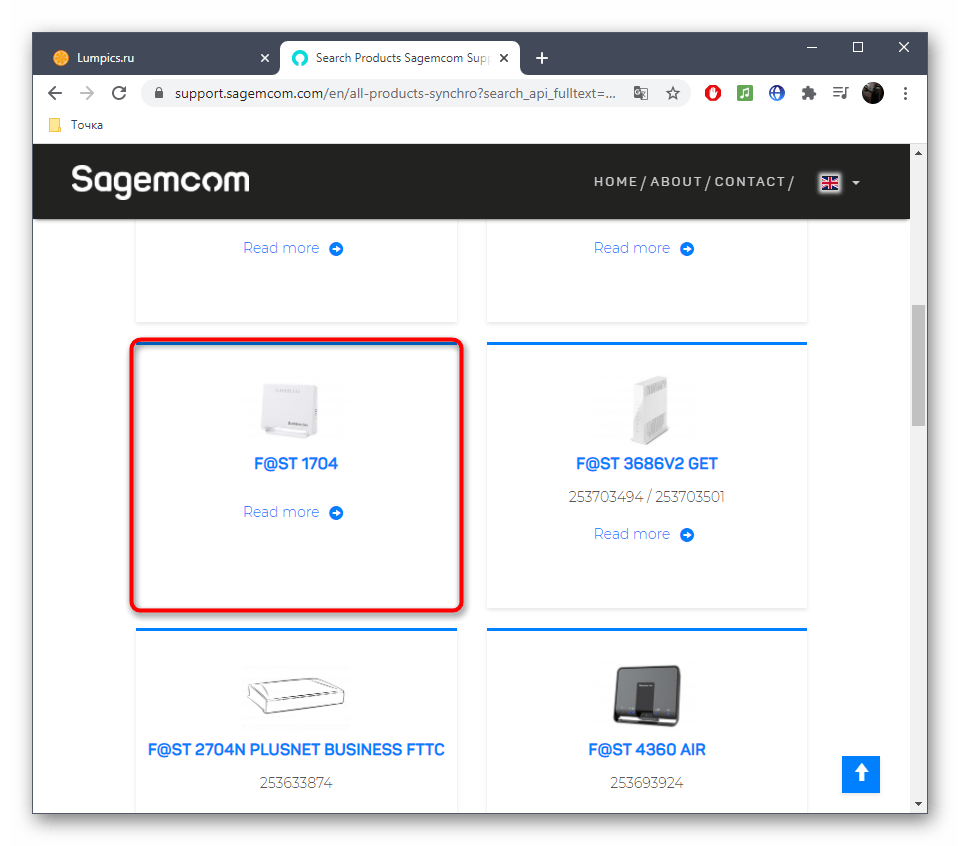 Поиск модели в общем списке для скачивания прошивки роутера Sagemcom f@st